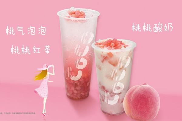 开一家奶茶店要多少钱.png